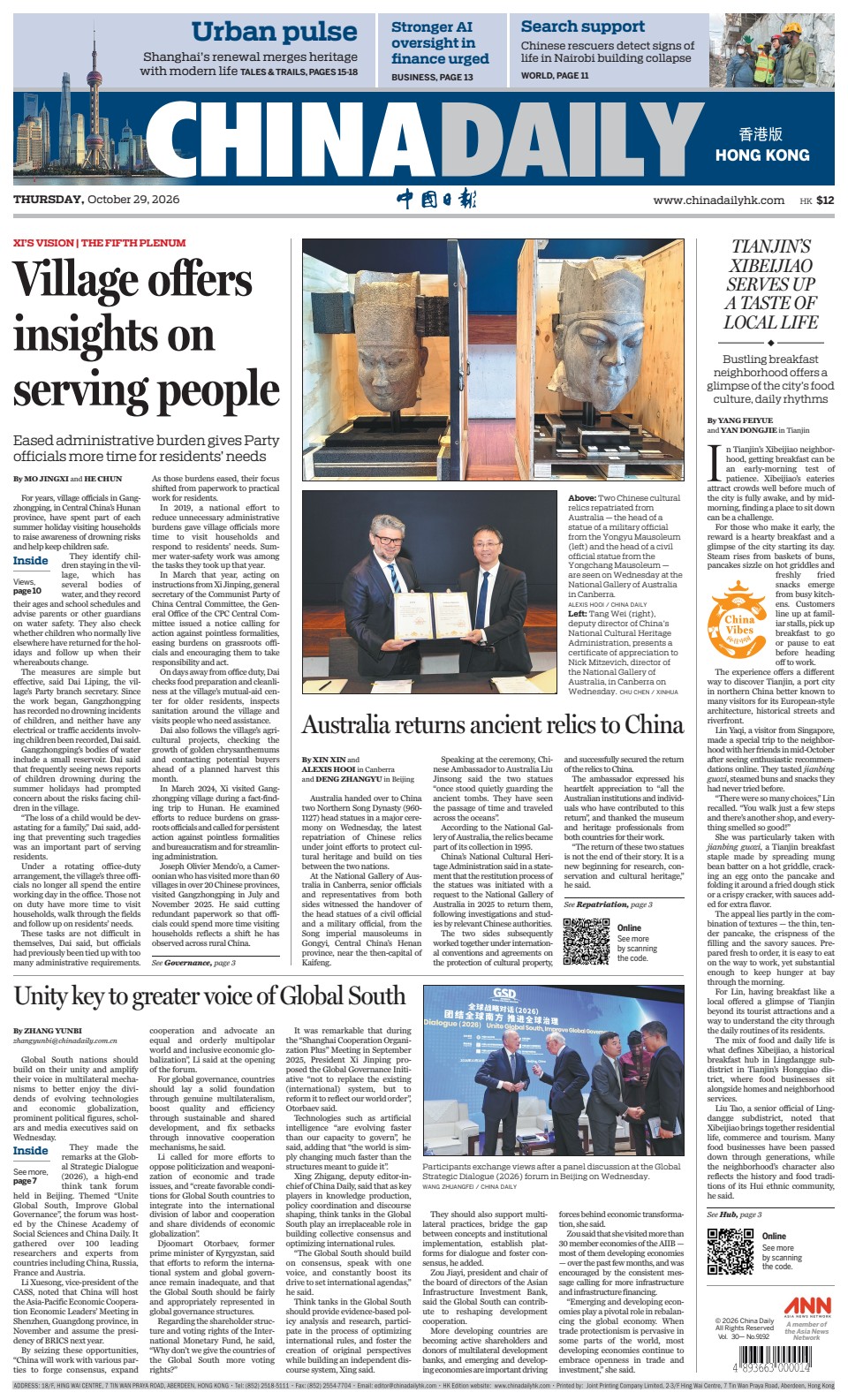Prima-pagina-China Daily-oggi-edizione-di-oggi-20261029